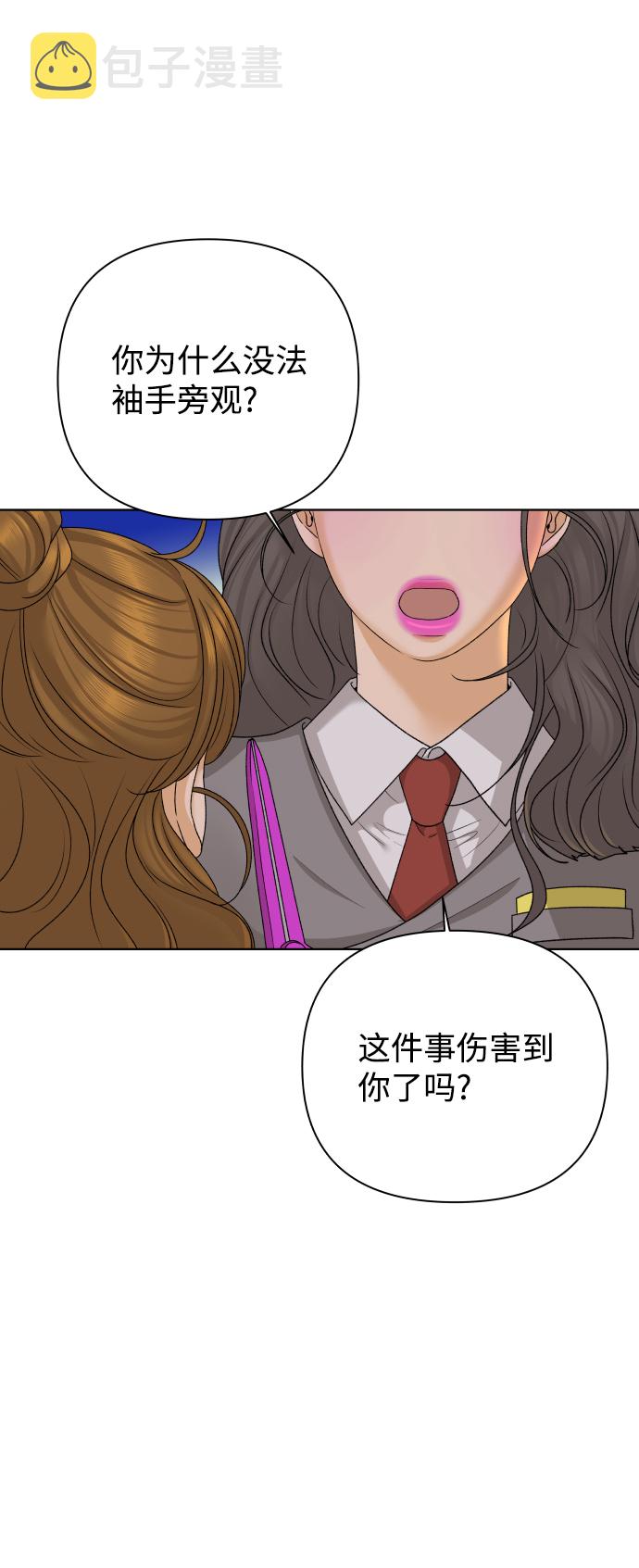 [第35话] 打破和平的人（3）27