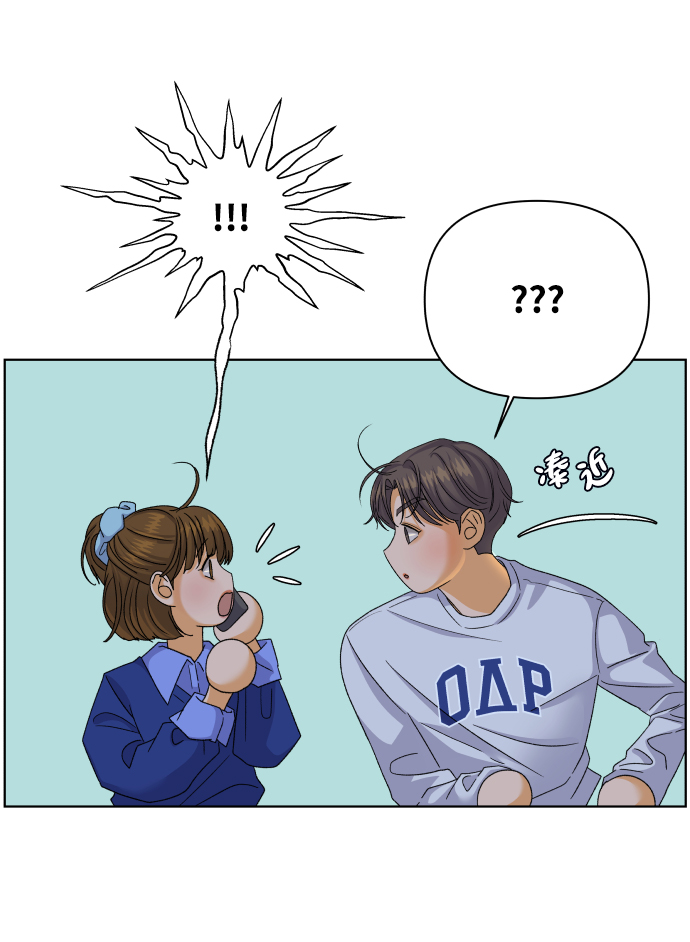 [第37话] 单纯一点幼稚一点（2）64