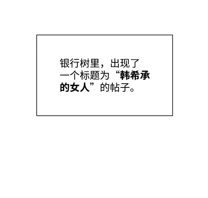 [第4话] 王的男人（1）87