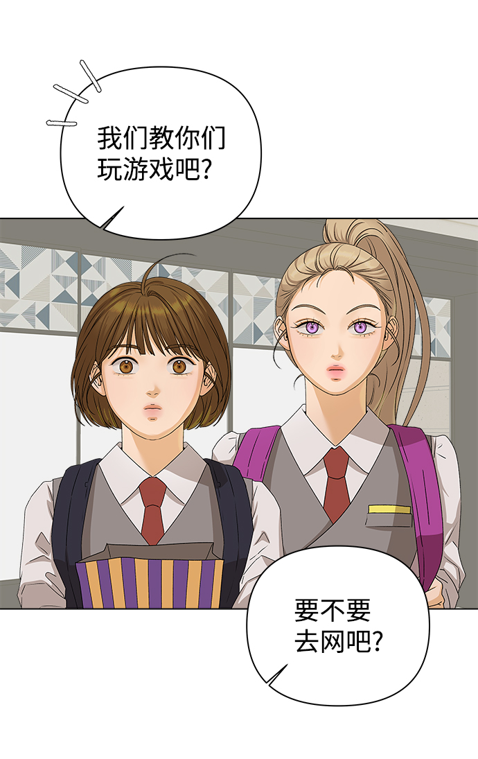 [第11话] 对於传闻（1）40