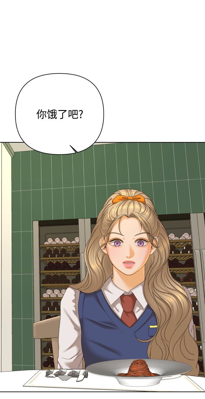 [第41话] 秘密（3）63