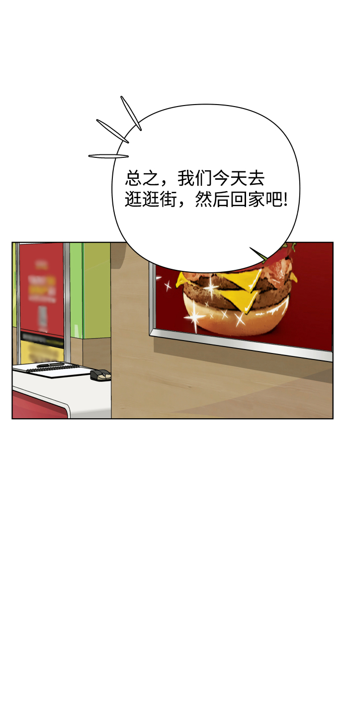 [第26话] 偶遇（1）19