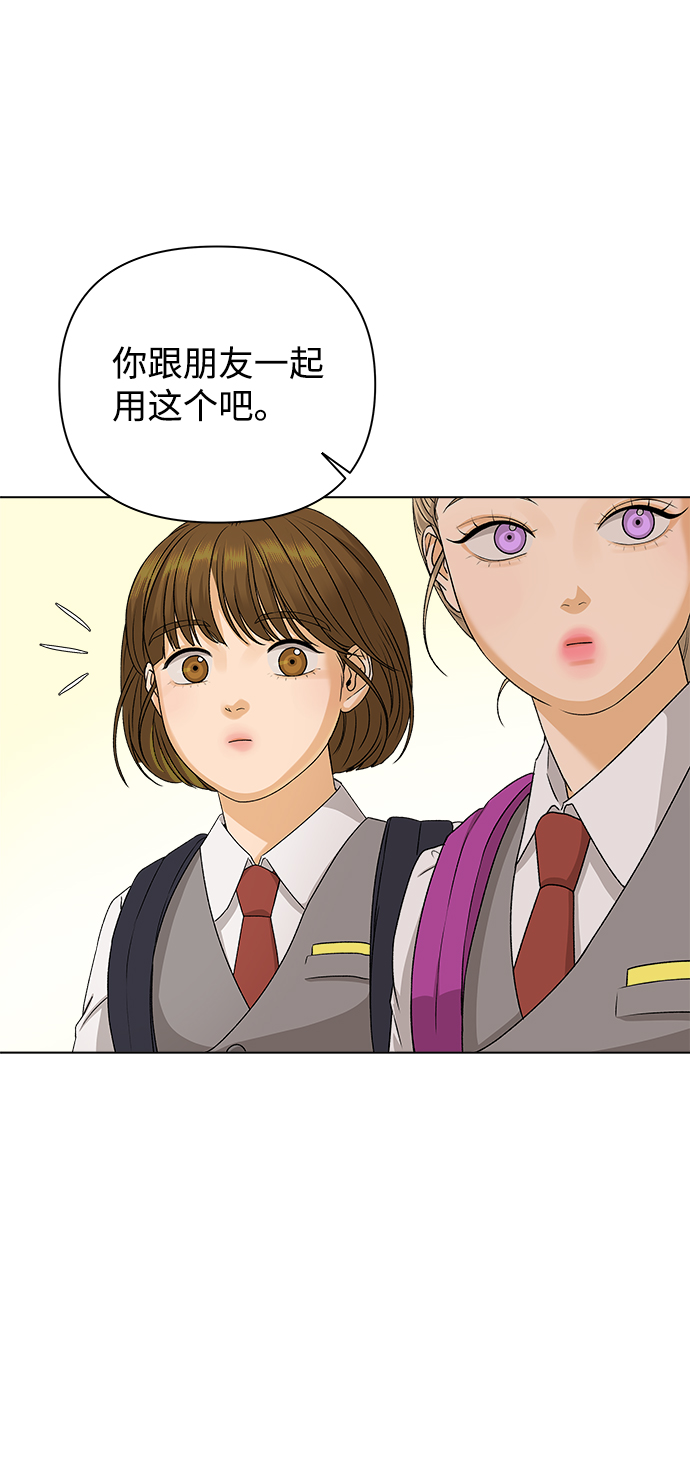 [第9话] 误会（2）32