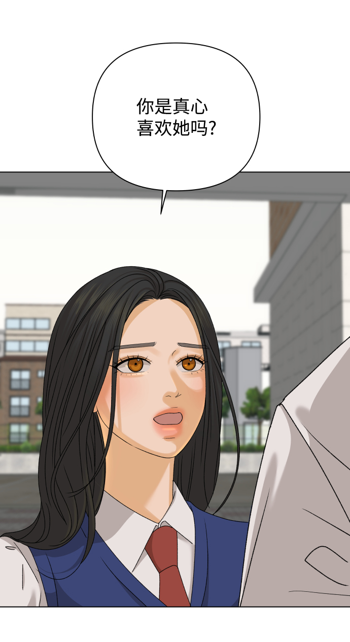 [第19话] 纵火犯（1）79