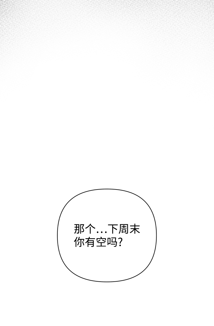 [第49话] 剧透（1）23