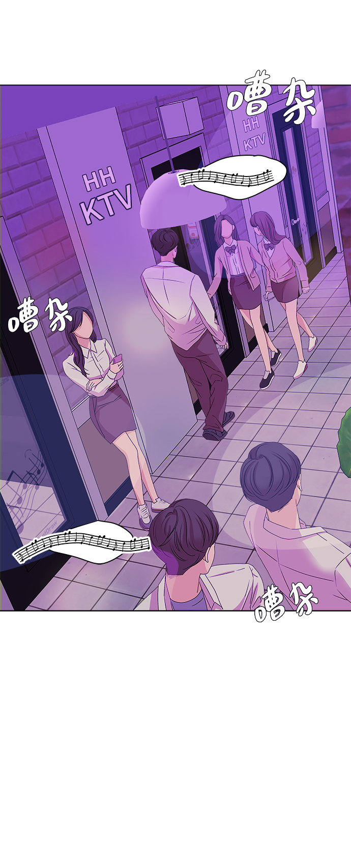 [第10话] 误会（3）57