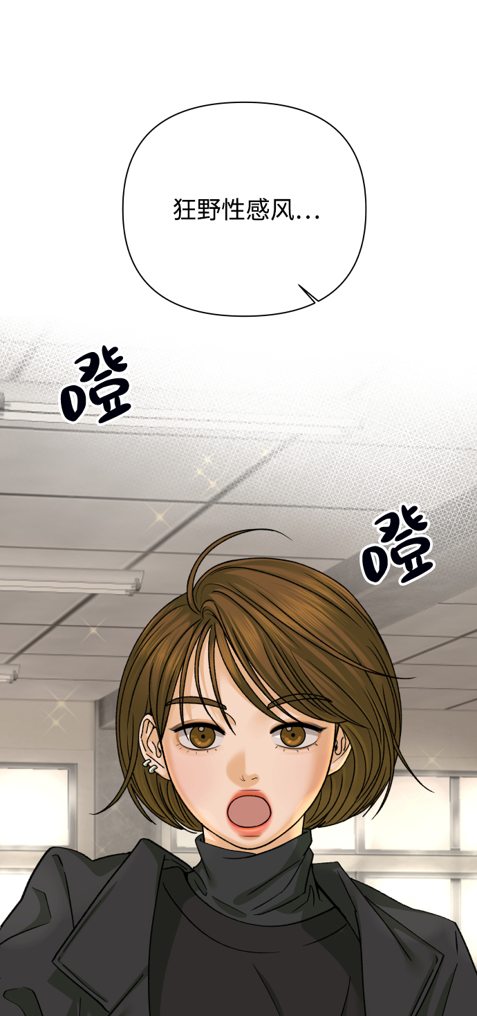 [第31话] 警告书（2）21