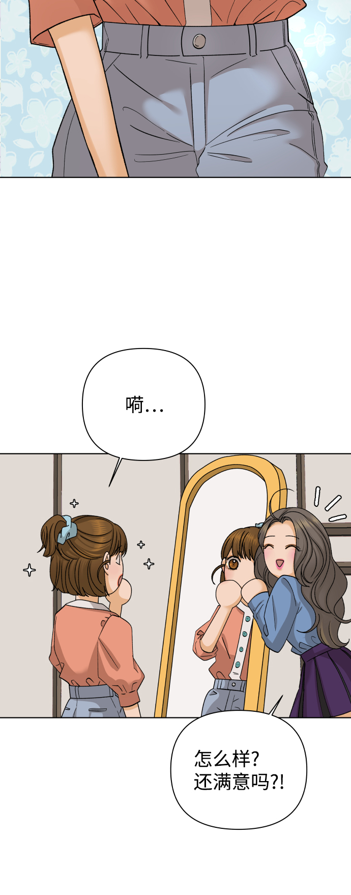 [第31话] 警告书（2）40