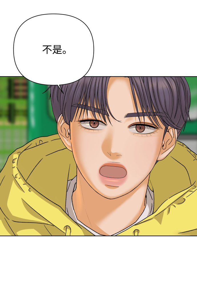 [第37话] 单纯一点幼稚一点（2）28