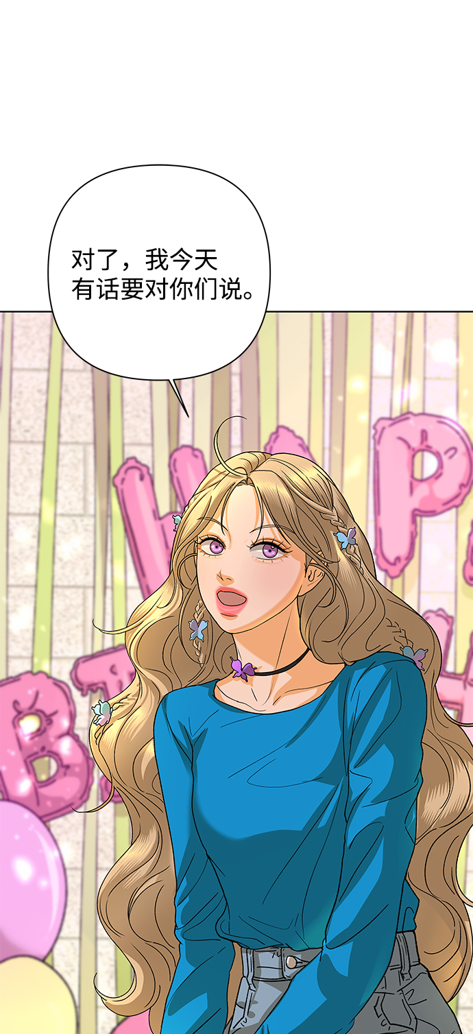 [第56话] 愿望（1）74