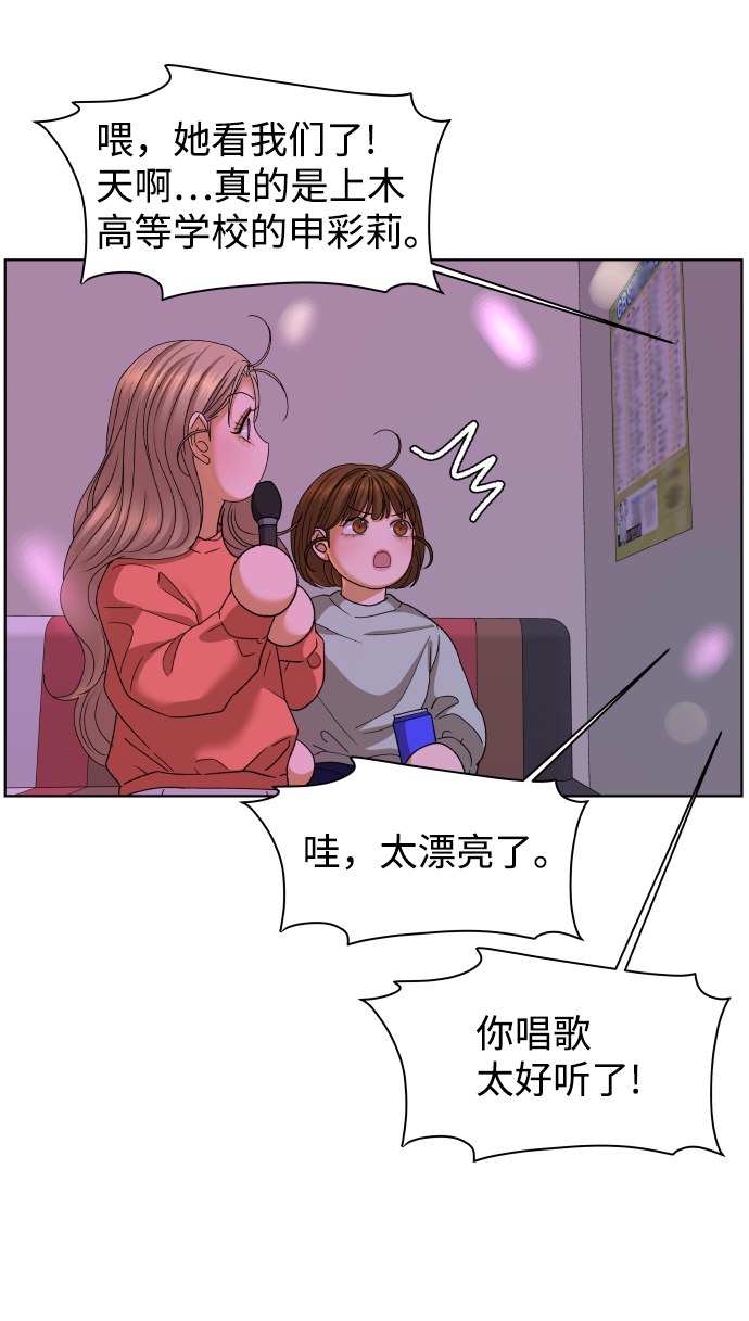 [第44话] 舞台的主人公（2）44