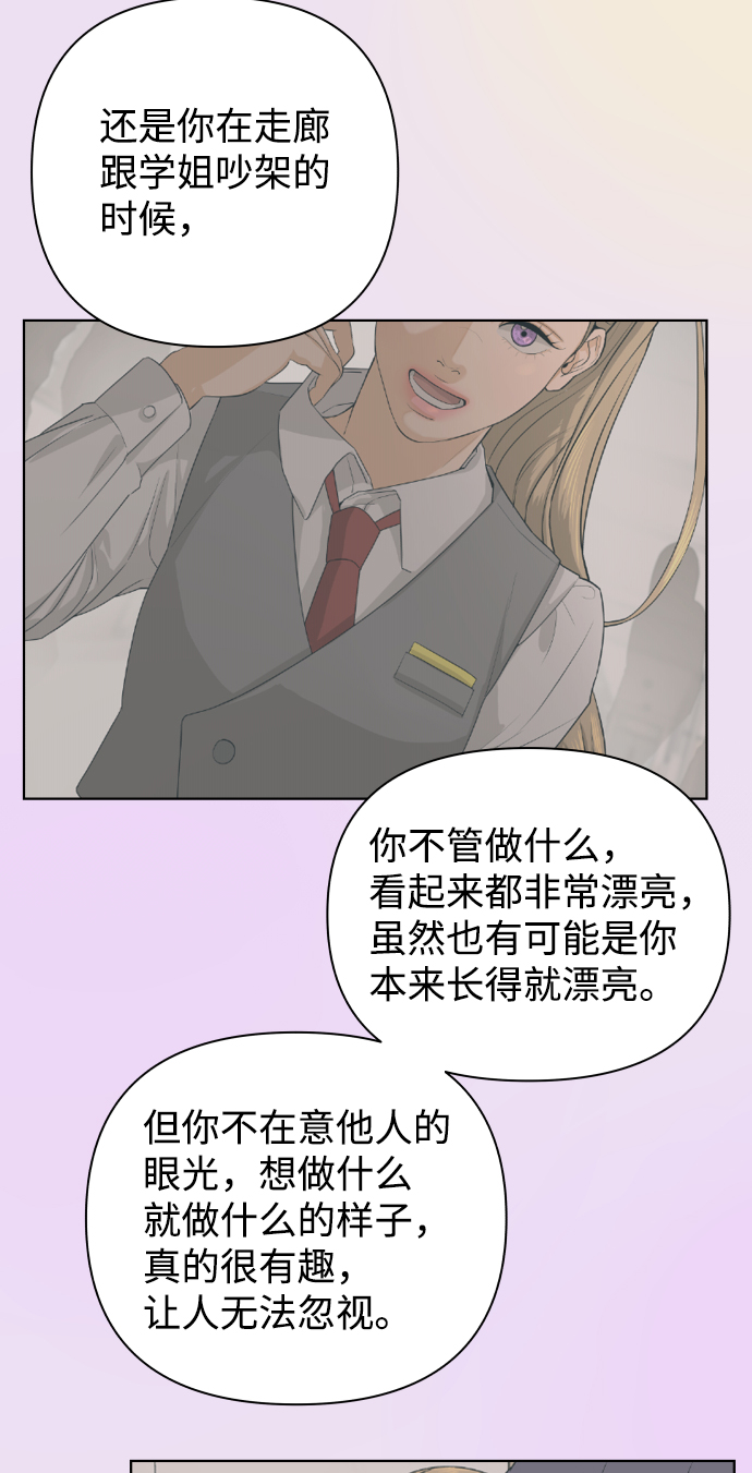 [第37话] 单纯一点幼稚一点（2）33