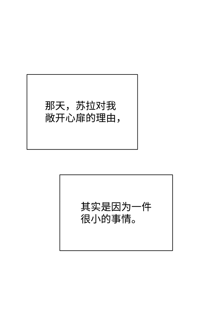 [第23话] 11点关门（3）44