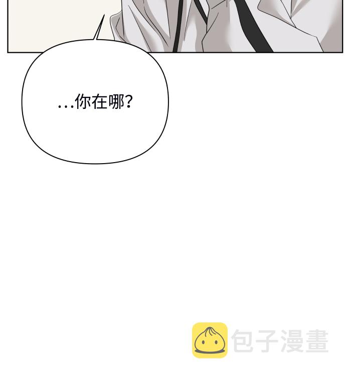 [第27话] 偶遇（2）5