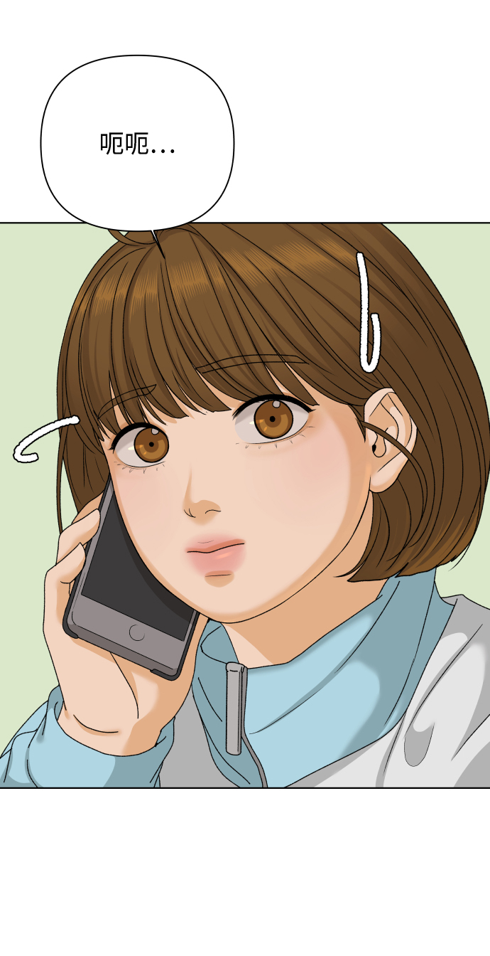 [第22话] 11点关门（2）58