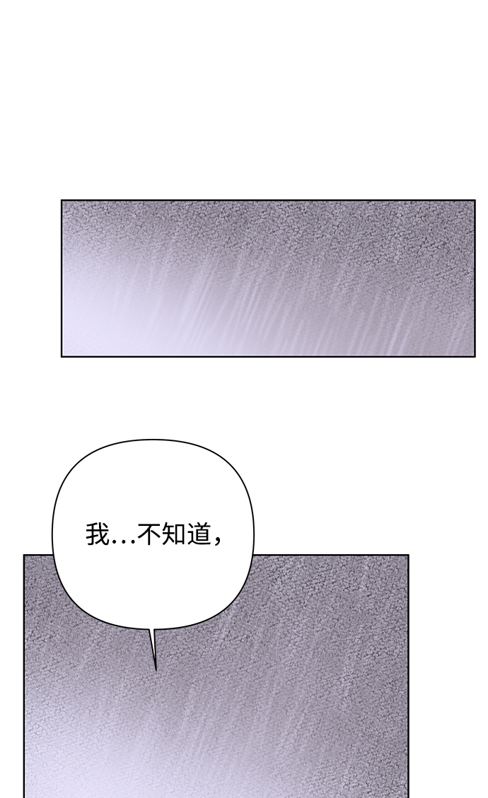 [第50话] 剧透（2）78