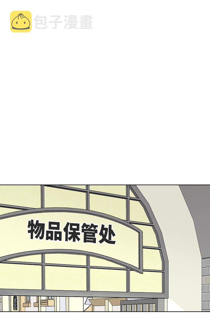 [第11话] 对於传闻（1）58
