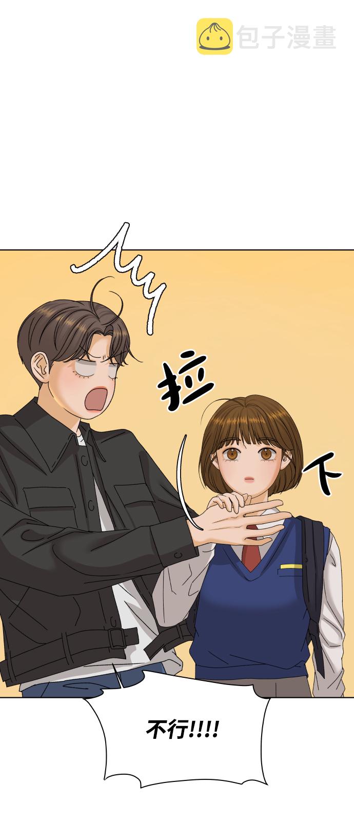 [第27话] 偶遇（2）78