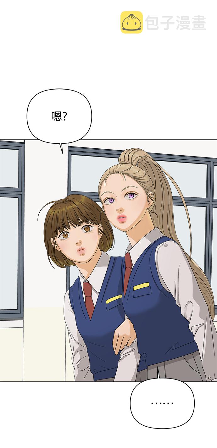 [第10话] 误会（3）53
