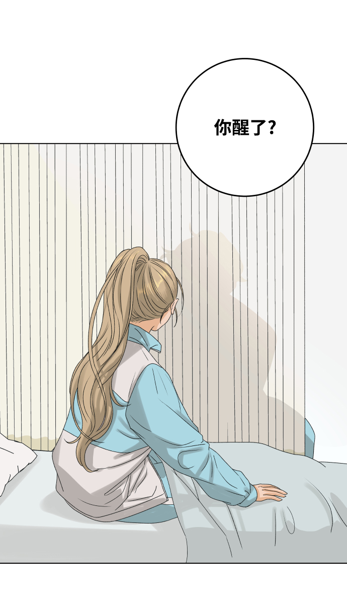 [第8话] 误会（1）40