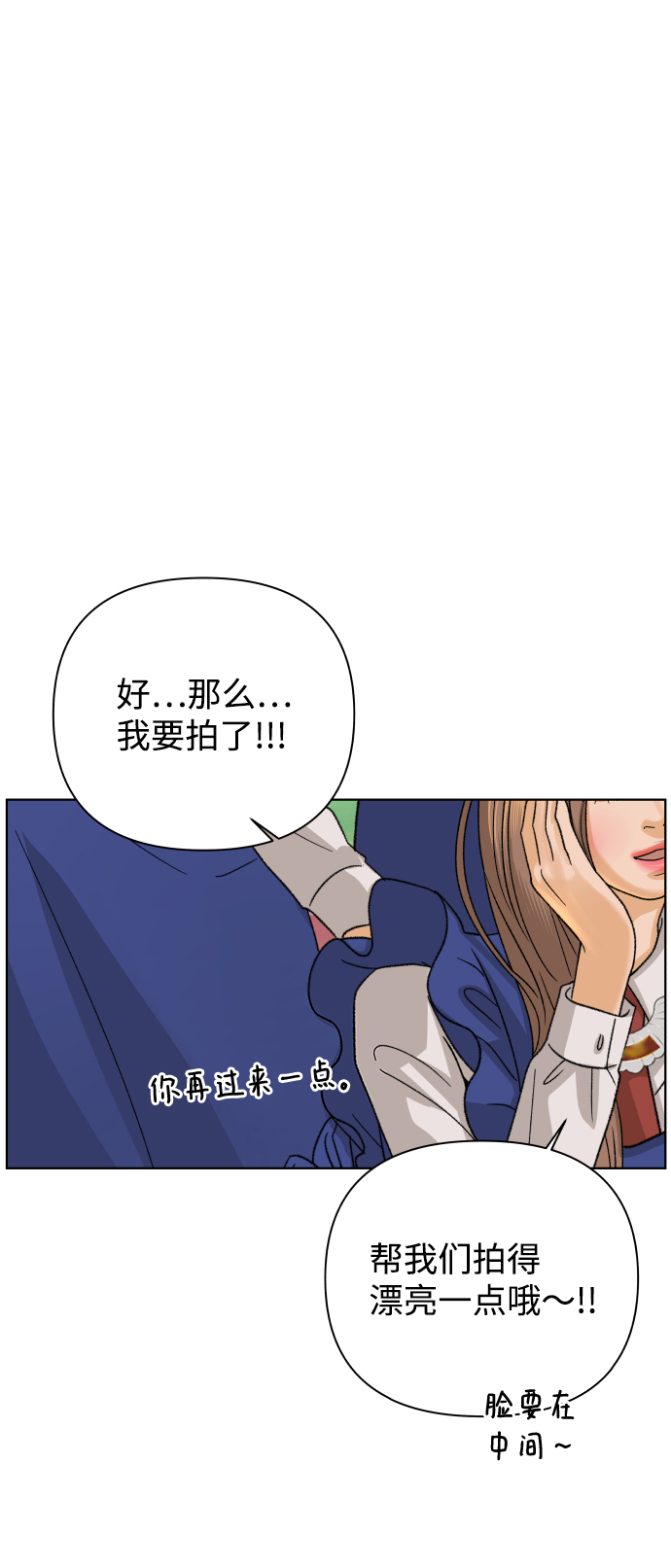 [第32话] 警告书（3）58