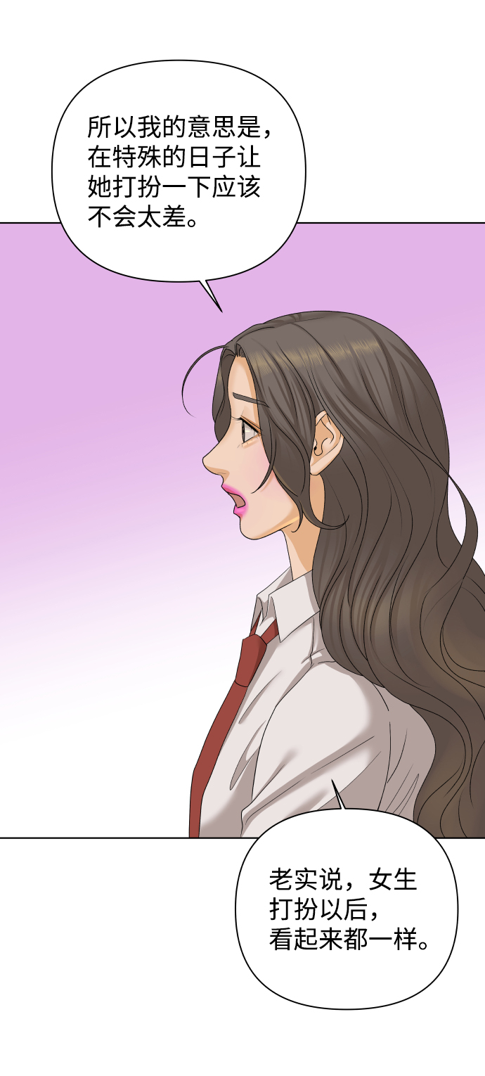 [第23话] 11点关门（3）20