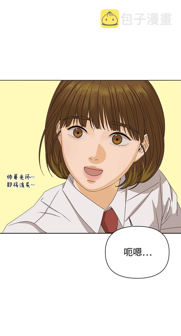 [第11话] 对於传闻（1）60