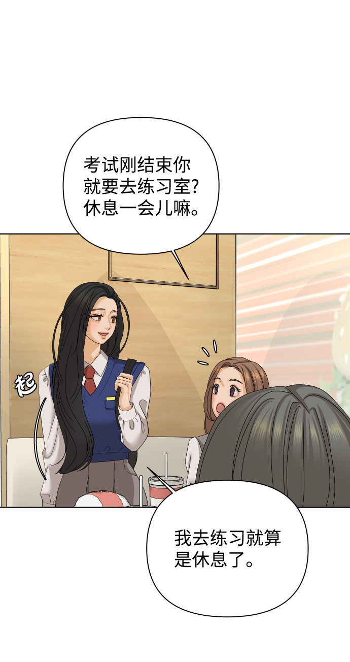 [第26话] 偶遇（1）12