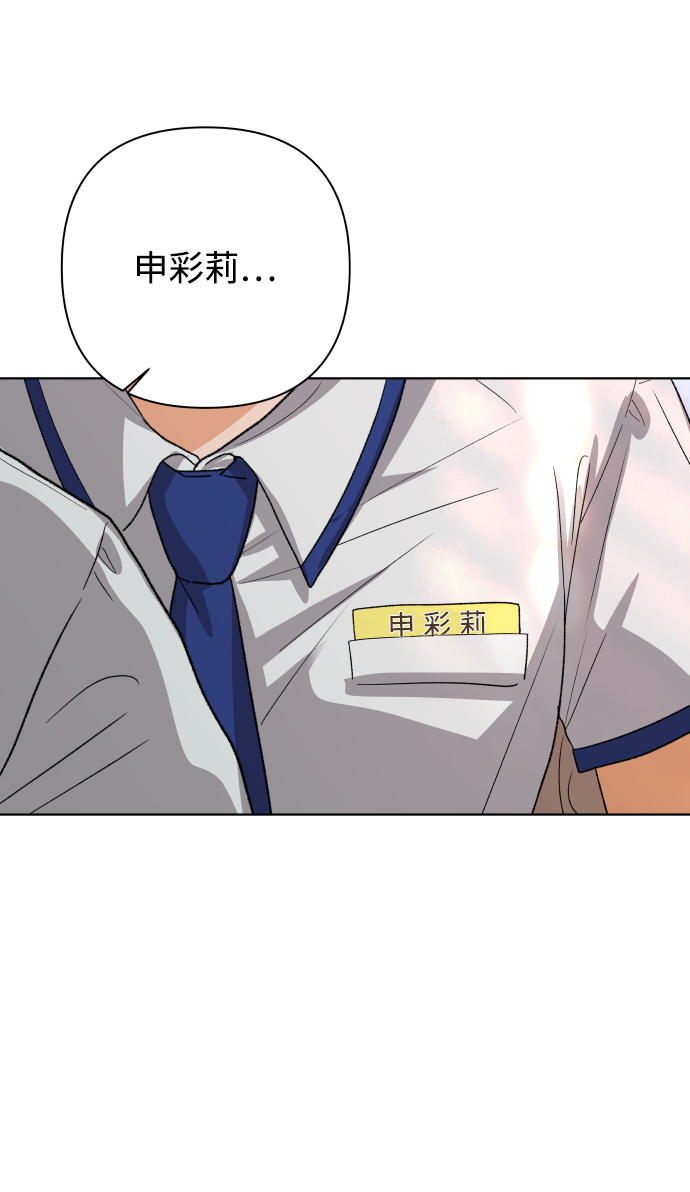 [第58话] 愿望（3） - 第一季最终话63