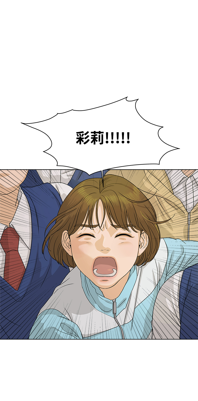 [第5话] 王的男人（2）35