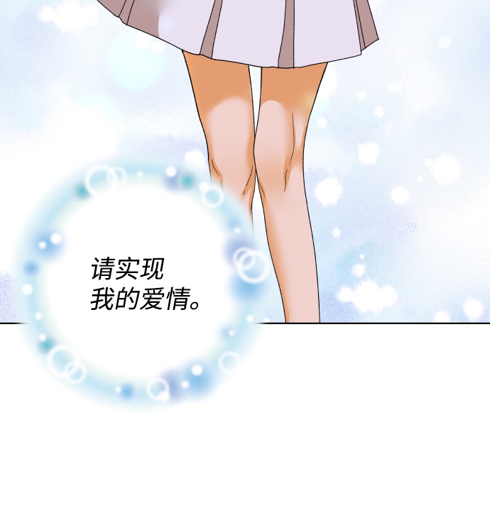 [第45话] 舞台的主人公（3）80