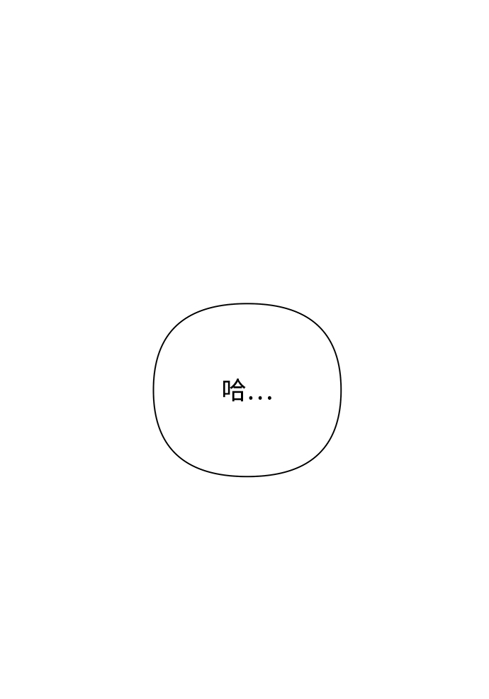 [第50话] 剧透（2）17