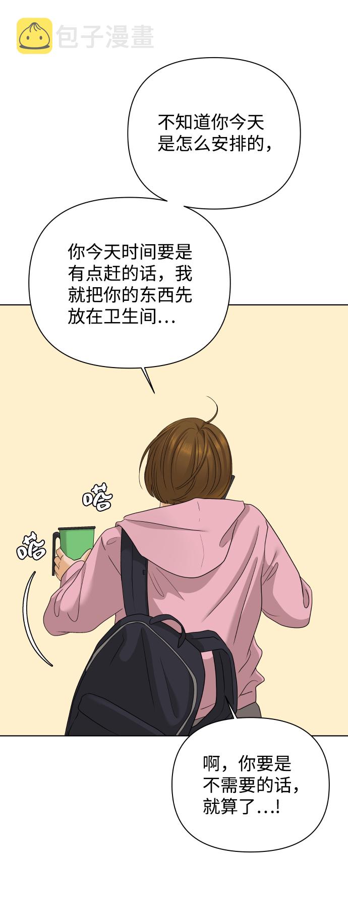 [第23话] 11点关门（3）40