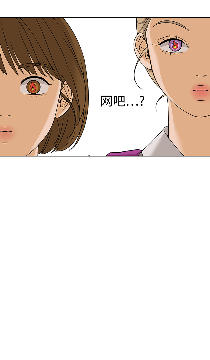 [第11话] 对於传闻（1）41