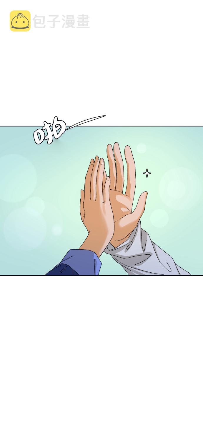 [第37话] 单纯一点幼稚一点（2）69
