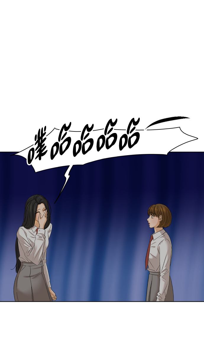 [第29话] 想守护的东西（2）17