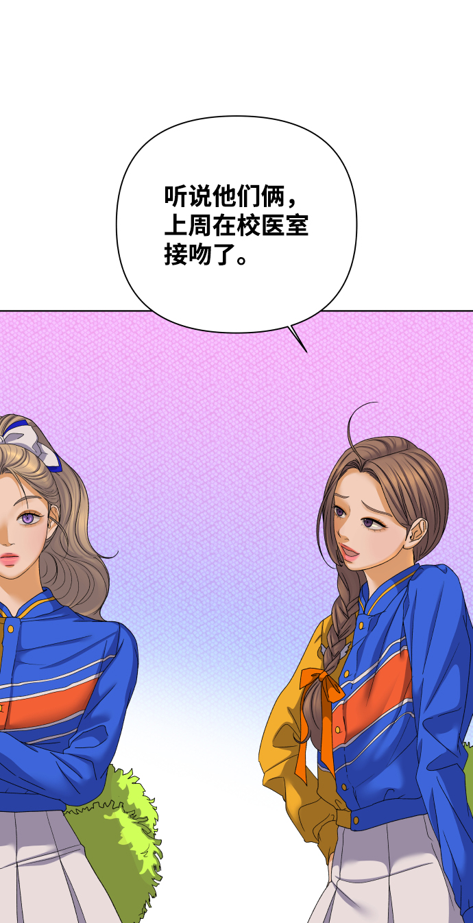 [第45话] 舞台的主人公（3）22
