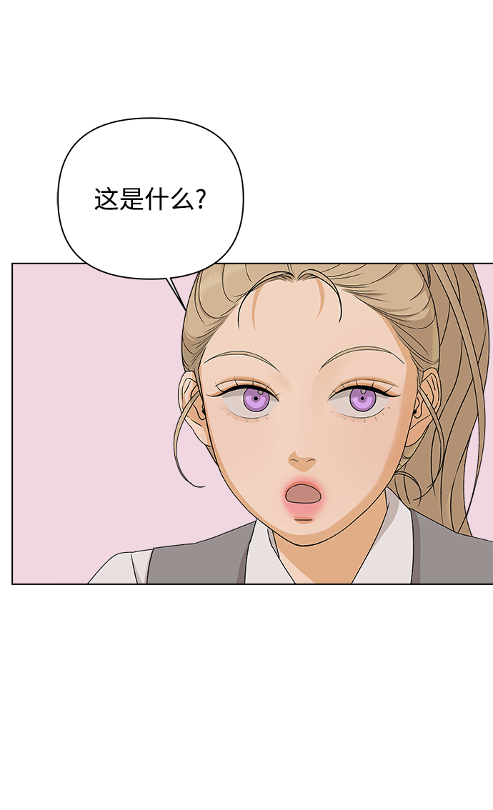 [第9话] 误会（2）69