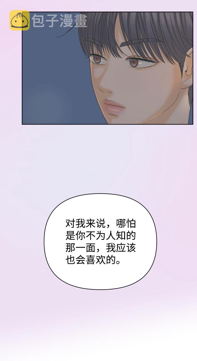 [第37话] 单纯一点幼稚一点（2）39