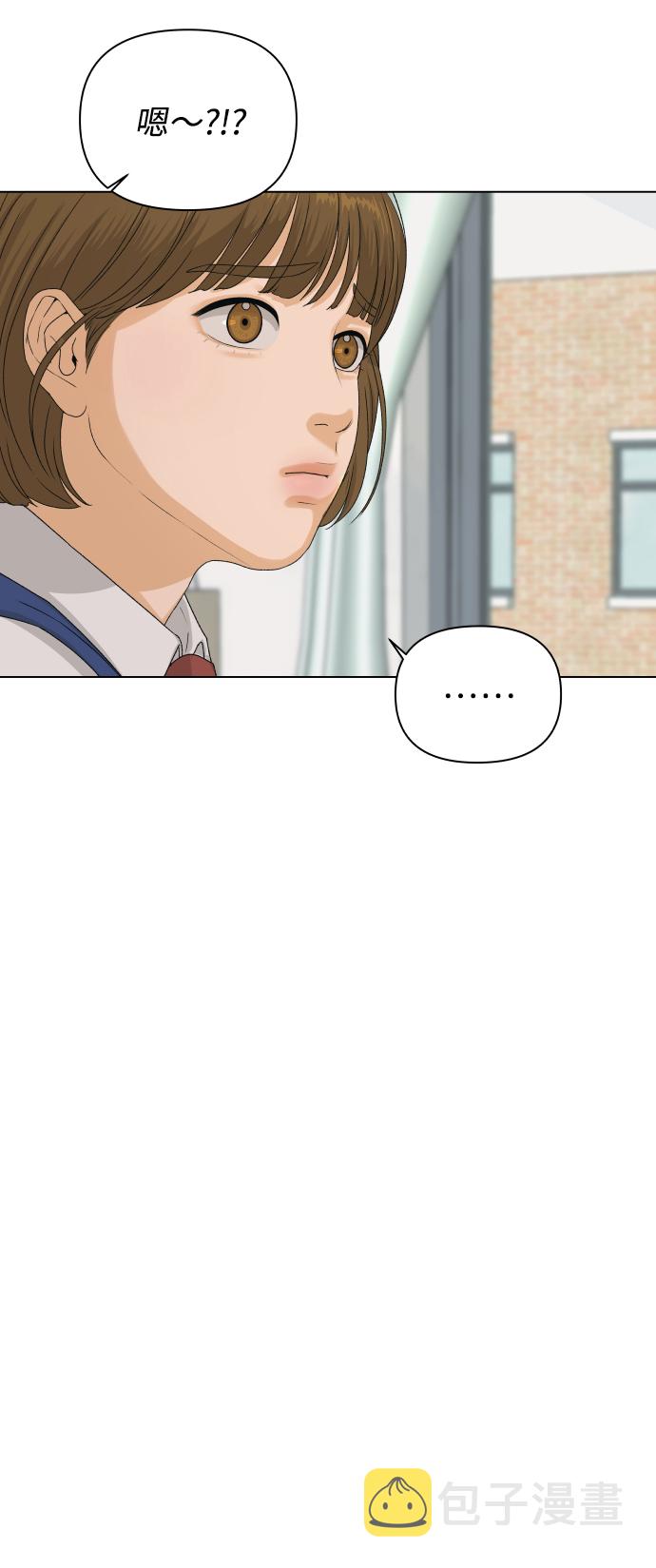 [第7话] 欢迎式（2）77
