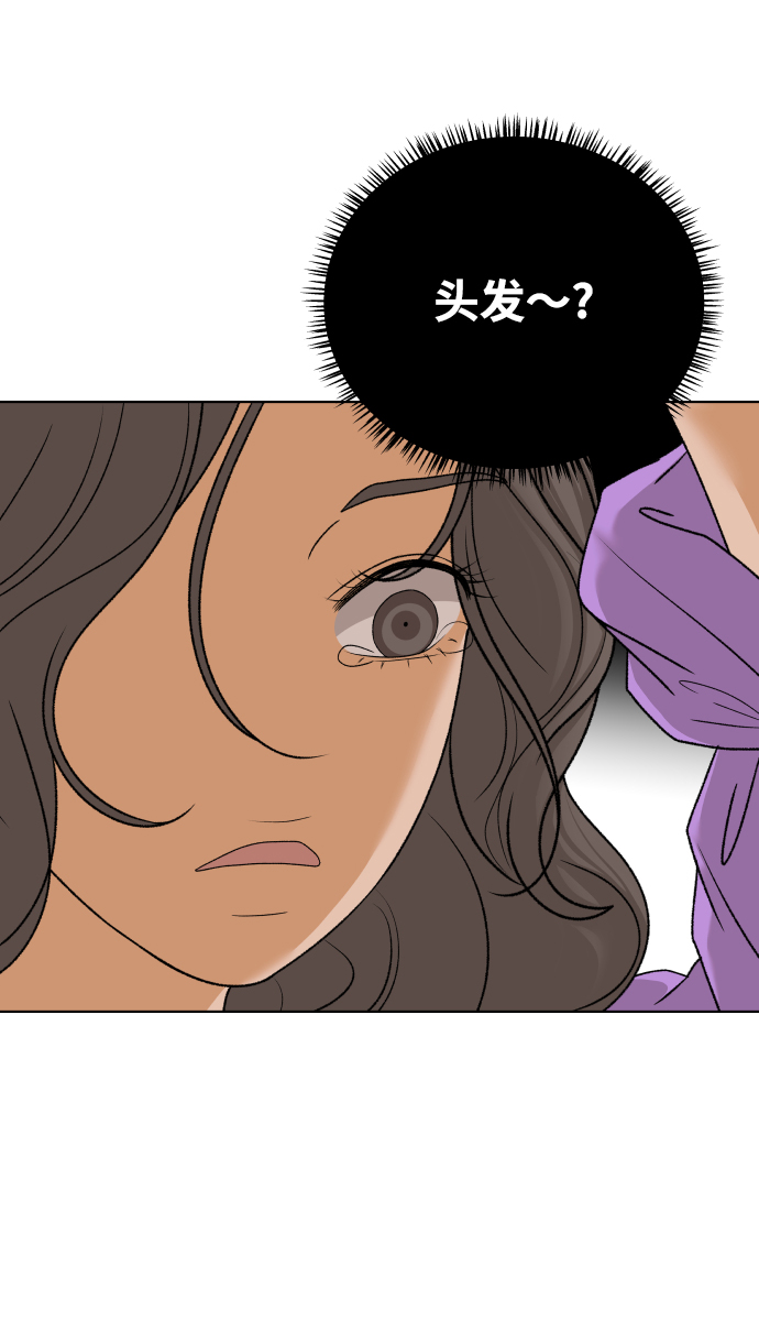 [第34话] 打破和平的人（2）40
