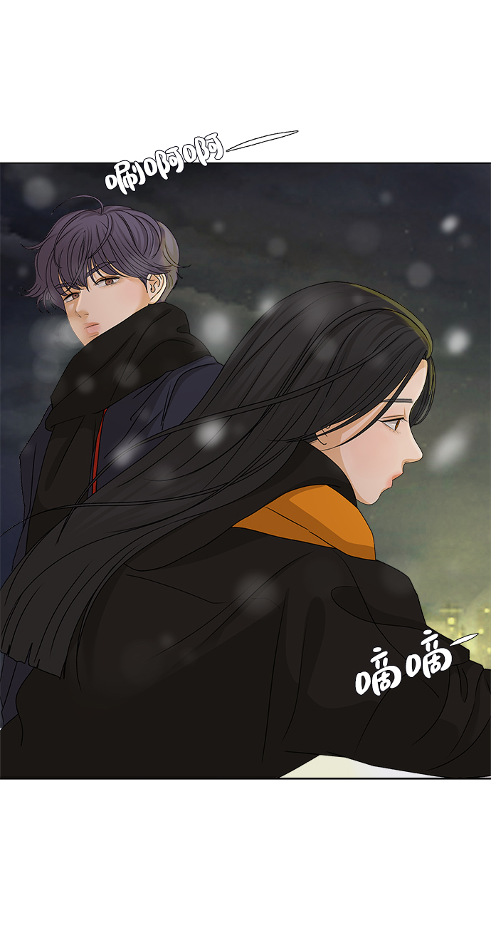 [第16话] 两个人（2）74