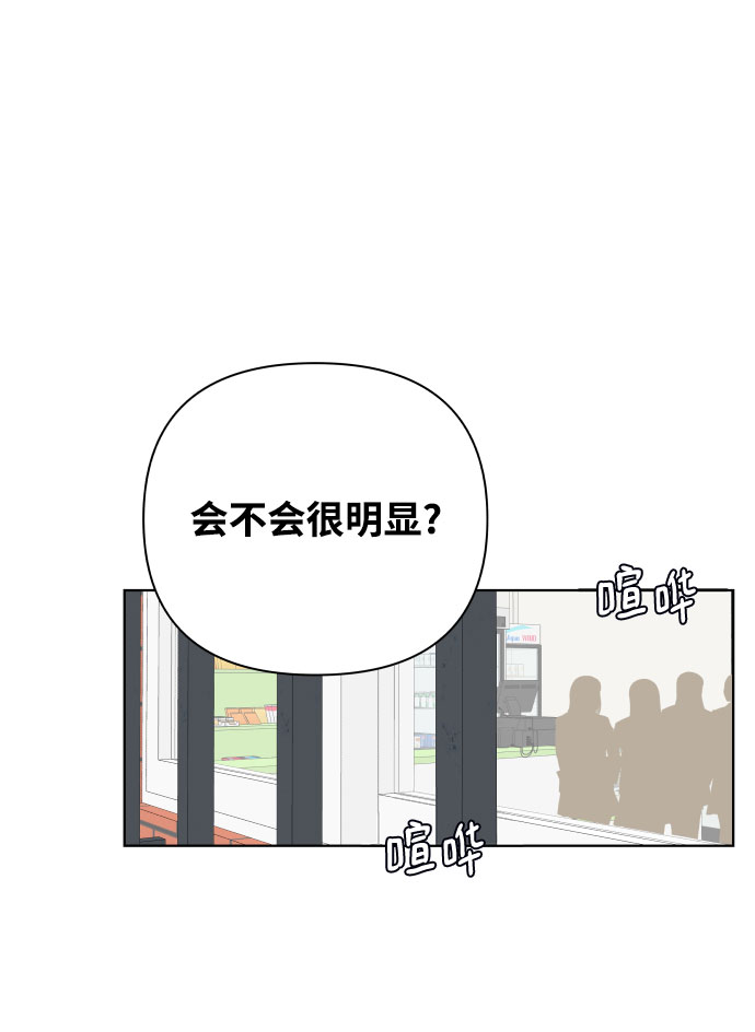 [第40话] 秘密（2）52