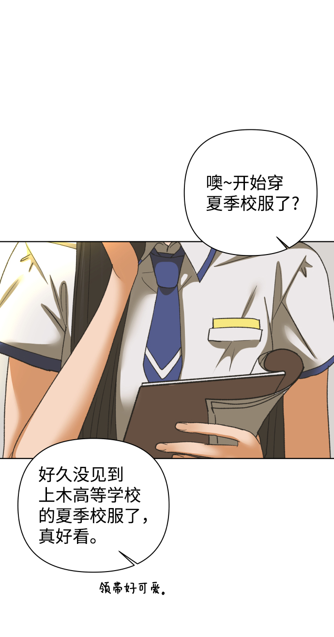 [第58话] 愿望（3） - 第一季最终话34