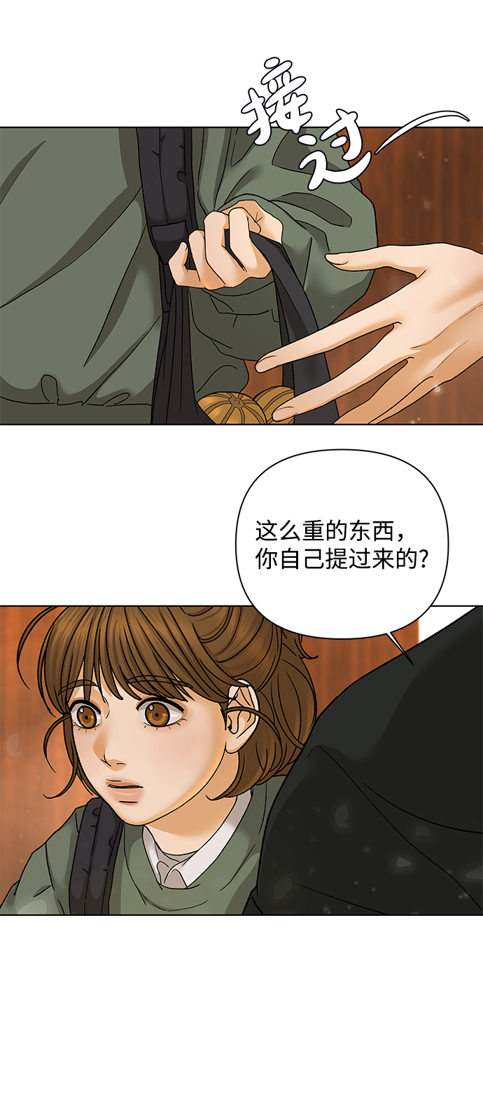 [第52话] 盛夏来临之前（1）12