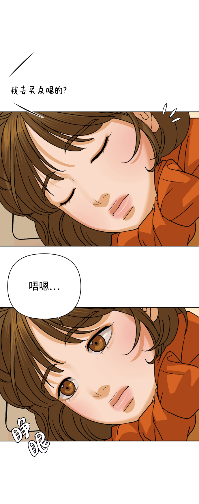 [第47话] 挚友（2）13