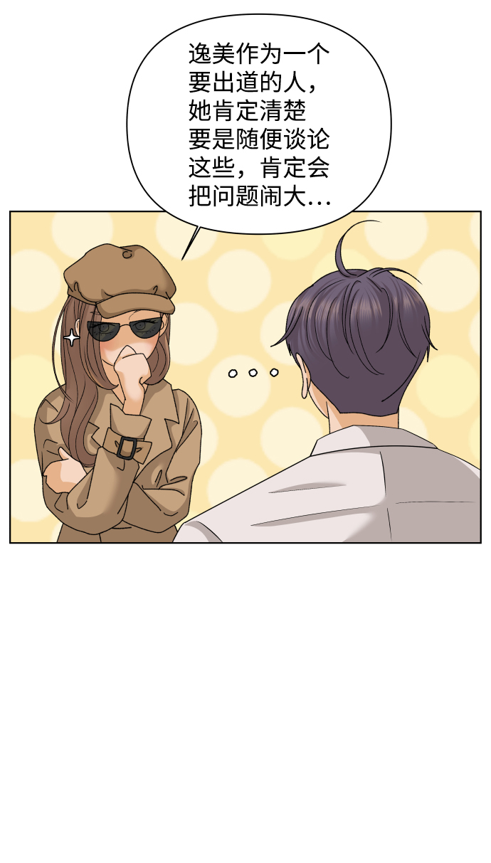 [第30话] 警告书（1）20