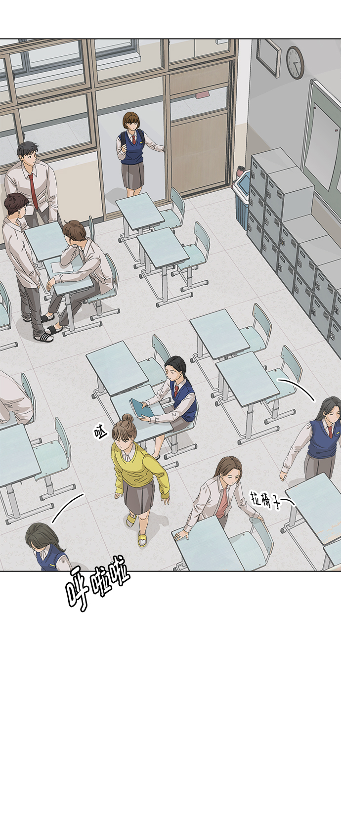[第6话] 欢迎式（1）76