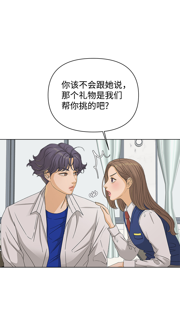 [第10话] 误会（3）43