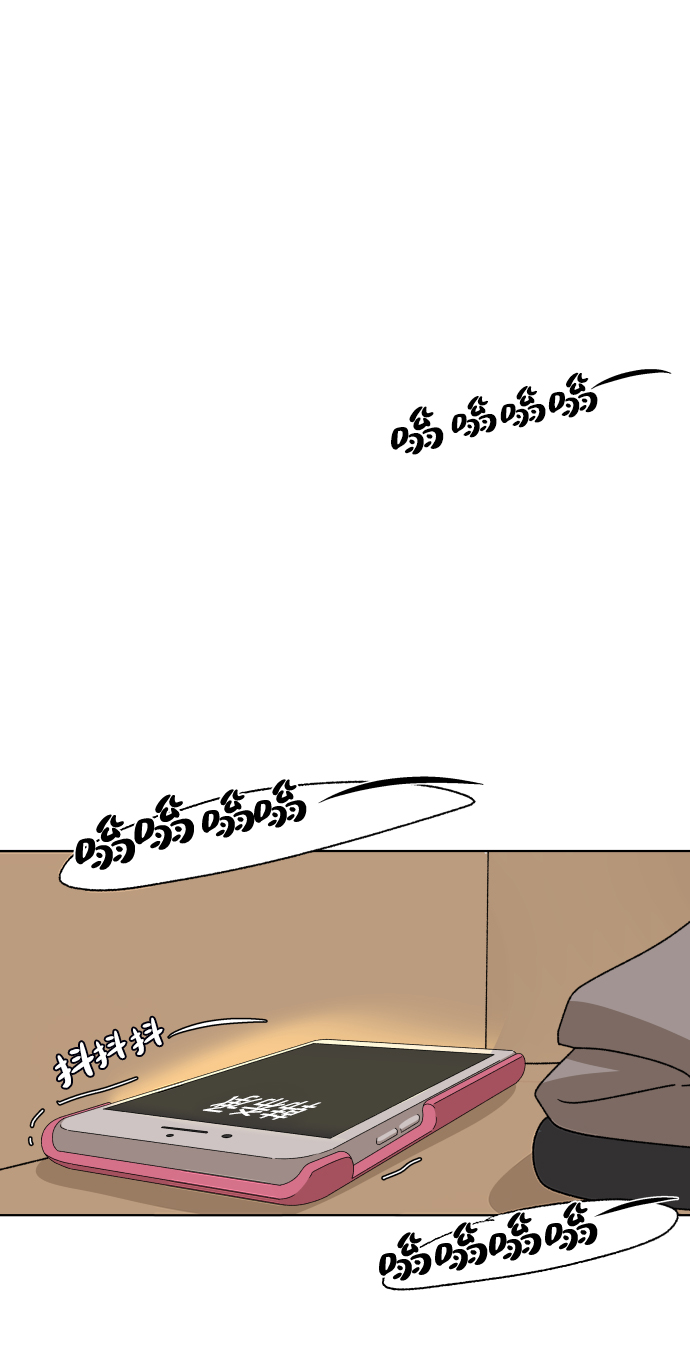 [第46话] 挚友（1）69